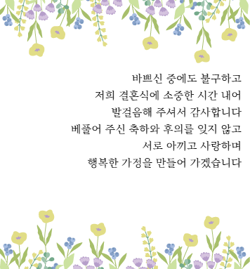감사장 이미지