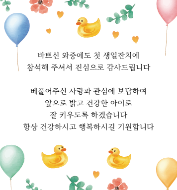 감사장 이미지